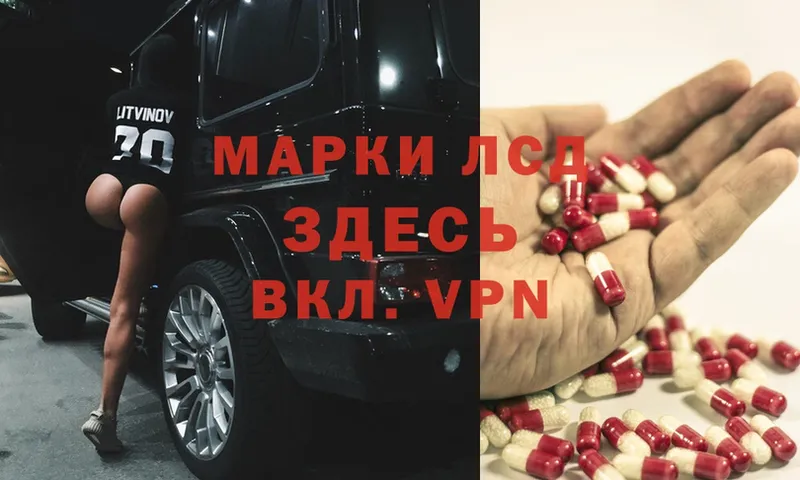 что такое наркотик  Аксай  Лсд 25 экстази ecstasy 