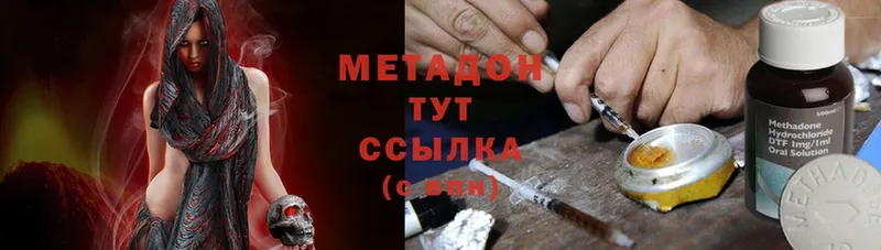 Метадон белоснежный  mega рабочий сайт  Аксай 